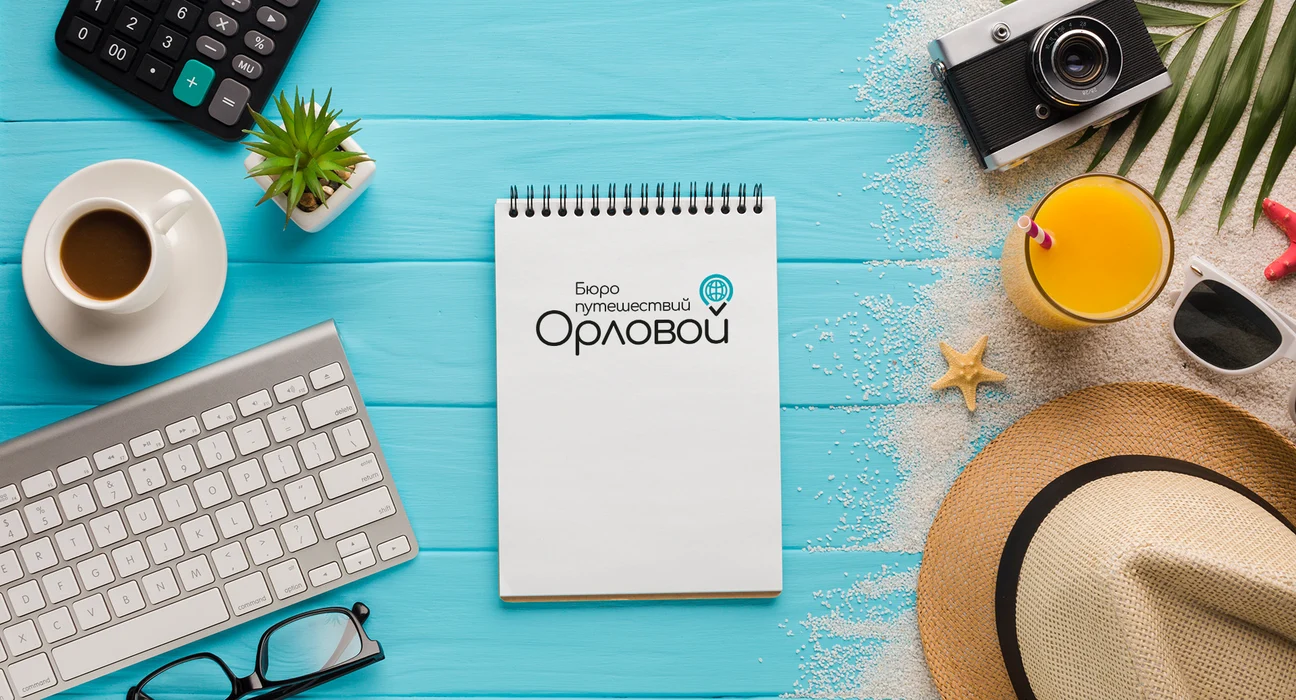 О нас